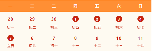 4dd10b4c14fa21957f06cf5f91230418.png